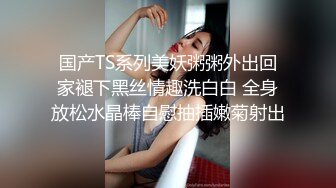 第二场苗条妹子沙发舌吻调情，坐在身上张开双腿摸逼，上位骑乘侧入猛操呻吟娇喘