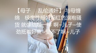 STP30293 气质超棒美女！情趣装兔女郎！开档内裤假屌插穴，穿上黑丝极品美腿，娇喘呻吟太骚了