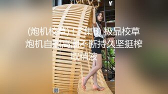 【极品性爱❤️绿帽狂】清晨单男就和老婆纠缠在一起