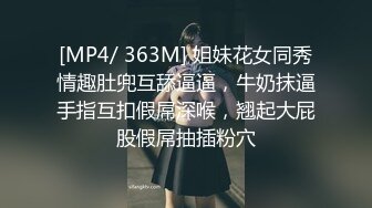 顶级网红『性瘾患者小姨妈』顶级反差婊只想操粉巨乳蜂腰蜜桃臀 内射篇 高清1080P原版 (9)