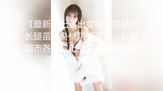 [MP4/ 2.09G]&nbsp; 专约少女萝莉大神唐伯虎极品嫩妹魅惑红丝配性感红肚兜，边操娇嫩小穴边玩弄小菊花