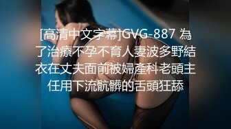 巨乳美少女嫩妹伊娃与大肉棒炮友销魂唯美啪啪