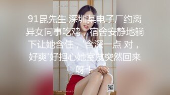 【女神??推荐】火爆高颜值网红美女【抖娘利世】吉他妹妹 超美女神 牛奶丝裙激凸诱惑 原版6K私拍