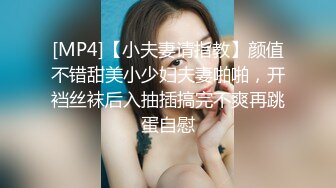 新一代女探花妹妹打扮成纯情学生妹模样（戴着眼镜JK制服）约了个貌似很有米的中年大叔嫖客酒店开房偷拍