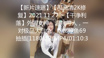 STP24027 深夜再战短裙美女，超近视角深喉插嘴，掰穴揉搓正入爆插，人肉打桩机扶着腰后入