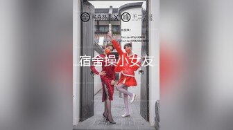 [MP4]红斯灯影像新作RS-013《巨乳服务生被醉客硬操》性爱酒吧的淫欲大解放