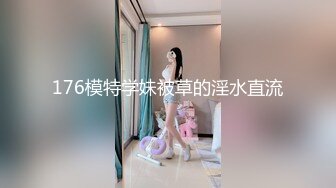 脱衣服效率很高的神仙姐姐，一下子把内裤连同袜子都薅下来了