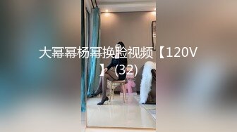 【边走边尿】推特烧婊子 御姐淫妻 橙子橙子 虾咪 2月福利14SF1虾咪