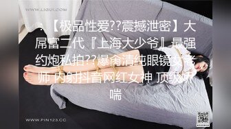 [MP4/ 1.04G]&nbsp;&nbsp;淫荡人妻极品91女神哺乳期爆乳人妻蜜丝儿啪啪交性爱私拍流出 拉小辫后入 无套内射 黑丝篇