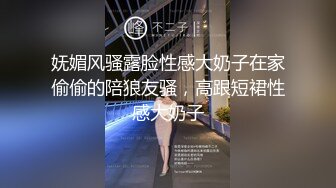 黑丝人妻让大哥在镜头前调教，揉奶玩逼道具爆菊花，淫声荡语捏着骚奶子爆草抽插，无套蹂躏后入干大屁股真骚