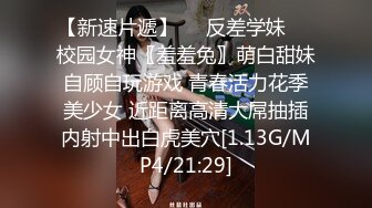 [2DF2]对白有趣小伙约了一位173cm漂亮大学生商务美女很善谈服务到位1080p原版 2 [MP4/208MB][BT种子]