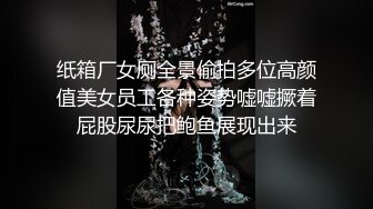 骚货吃完糖丸以后的情况，进来看看吧，真的骚