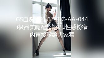 (HD1080P)(趣味はめ)(fc4145153)とを聞く洪水おまんこ。美尻に魅了され、バックで前後に動いて貰ったら良すぎてそのまま中出したった。両想い