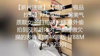 [MP4/ 153M]&nbsp;&nbsp; 南宁大奶学姐，学习不好的原因就是性瘾大，骚水又多，自慰、无套肏逼，湿漉漉的小穴操着真爽