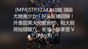 [MP4/ 789M] 新人下海颜值女神！说话温柔嗲嗲！等男主来了收费房，细腰美腿兔兔内裤