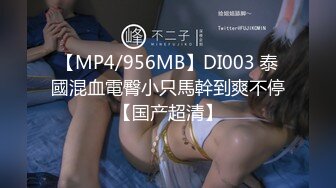 [MP4/ 414M] 守护宝宝穿着啦啦队服装为我们展现个性迷人风光