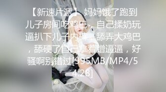 最新高价定制分享，极品反差女大生04年清纯小姐姐【胡椒仔】露脸私拍，各种COSER裸体骚舞大号道具紫薇脸逼同框