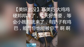 人妖系列之金发碧眼一黑一白华丽服饰俩性感人妖撸管舔肛被大屌猛操心动想操极品冲动