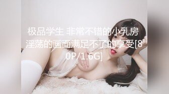 【李沁沁】超美反差女神300分钟第二弹，气质眼镜反差御姐，清纯外表极致闷骚，道具插穴，多次潮喷 (3)