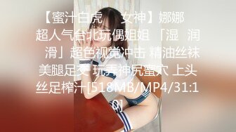 [MP4/ 618M] 漂亮少妇上位骑乘全自动 身材不错 稀毛粉穴 被大肉棒操的白浆直流