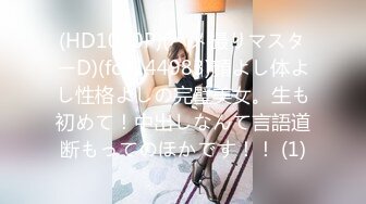 @MTH0093 - PD探花 花季少女白裙翩翩 羞色挑逗含苞待放