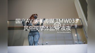 STP28837 双马尾小萝莉敏妹妹！两男一女开房操逼，车轮战轮流上，翘起美腿跪椅子，后入抽插骑乘姿势