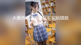 情色主播 19小姨子