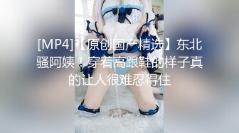 制服小情趣』制服肥臀啪啪女仆制服诱惑 无套抽插粉嫩穴