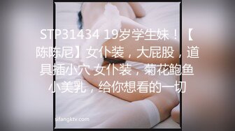 ⚫️⚫️究极露脸反差美少女！万元私人定制陪玩女神【小C】私拍，美臀美鲍道具紫薇，粗大假屌一坐到底