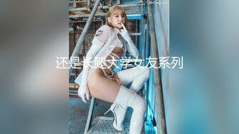 人气火爆超美女神！【上海卓卓】骚穴肥厚 道具欢快抽插