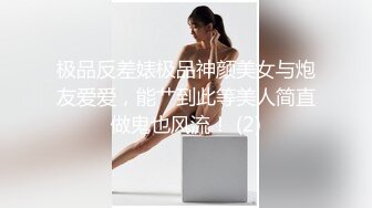 高颜值美丽少妇微微舔着粗黑的大屌被道具玩着骚逼，主动上位无套抽插流出好多白浆，被按着骚逼猛草射肚子上!