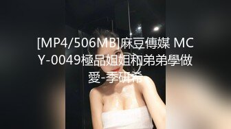 [MP4]新人下海網紅臉妹妹！強烈要求秀一波！情趣換裝168CM，微毛騷穴振動棒抽插，翹起大肥臀