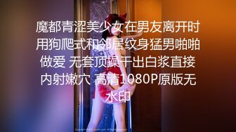 [MP4/ 2.16G]&nbsp; 极品气质白领美女提前到宾馆开好房脱光光等待 身材丰腴肉感逼毛浓密黑黝黝立马沦陷啪啪