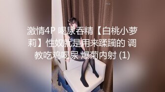 嘉琪良妻 老公身上得不到满足 会所男技师为黑丝骚妇推油按摩止痒