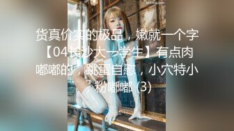 【艺校猫系女友】阳光洒在嫩穴上，小妹妹拉丝淫液，极品少女，撒尿自慰洗澡，一次性看个够