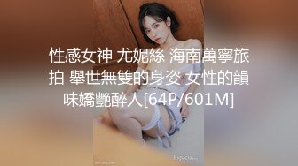 ✿反差骚学妹✿清纯活力少女〖ssrpeach〗性感女大学生的清晨性爱 清纯的小学妹、粉粉的下体 却产生连绵不绝的白浆