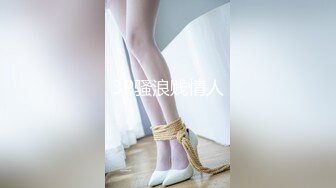 极速抽查大奶少妇3