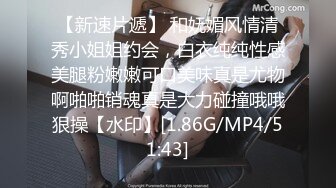 [MP4/ 2.38G]&nbsp;&nbsp; 麻辣王子操良家短发小姑娘，黑色丝袜跪地深喉，翘起肥臀摸穴，后入撞击拍打，屁股多红了