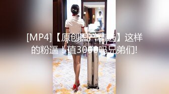 [MP4/438MB]自制字幕 约战大草莓宝贝美人艹逼艹着似乎还被发现了，被抓了个现行