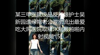 [MP4/ 535M]&nbsp;&nbsp;小仙女级别的神仙妹妹，身材颜值都一级棒，被帅哥粗大的肉棒整整干了50分钟