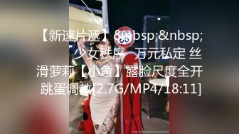 一字馬女神，极品魔鬼身材丝袜長腿，舞蹈專業女神，高冷美女當面撒尿給你看，劈叉看逼，獨此一家