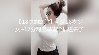 文静甜美牙套小表妹酒店3P被两男各种操，双腿肩上扛抽插撞击，上位骑乘自己动揉奶子，胖男后入表情对着镜头