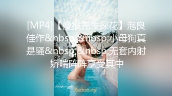 性感淫荡小仙女【angie】露出啪啪，颜值身材天花板极度反差 穷人操不到的女神 富人的玩物精盆，订阅私拍2 (1)