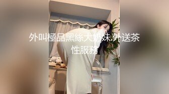 [MP4/ 542M] 趁女儿熟睡，掰开女儿逼！把鸡巴硬塞进去女儿逼里，女儿逼逼好紧！老汉推车！