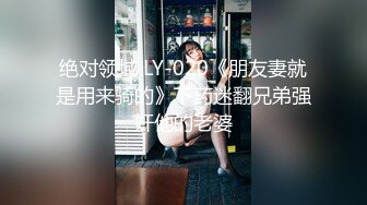 精东影业-人类高质量男性相亲记D杯美女相亲遇渣男