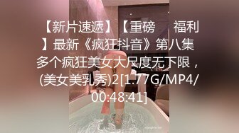 [MP4/289M]2/3最新 电影院深夜场无套内射翘臀美乳精液流到座位上VIP1196