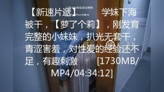 [MP4/532MB]2024-4-22酒店情趣圆床偷拍 小哥下班和模特身材女友开房穿上性感黑丝做爱