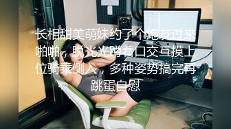 [健身教练+伪娘] 伪娘清子勾引健身教练