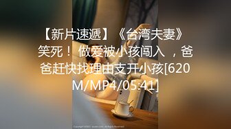 [MP4]STP27303 《震撼宅男福利》娇嫩露脸网红！推特二次元卡哇伊COSER极品妹落落Raku私拍姐妹配合户外道具紫薇粉笔 VIP0600