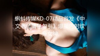 [MP4]STP28797 颜值区的女神下海！【玉妙妙】尤物大秀了清纯苗条，架不住大哥们的金钱狂刷！！！ VIP0600